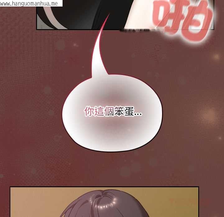 韩国漫画校花的双面生活韩漫_校花的双面生活-第36话在线免费阅读-韩国漫画-第30张图片