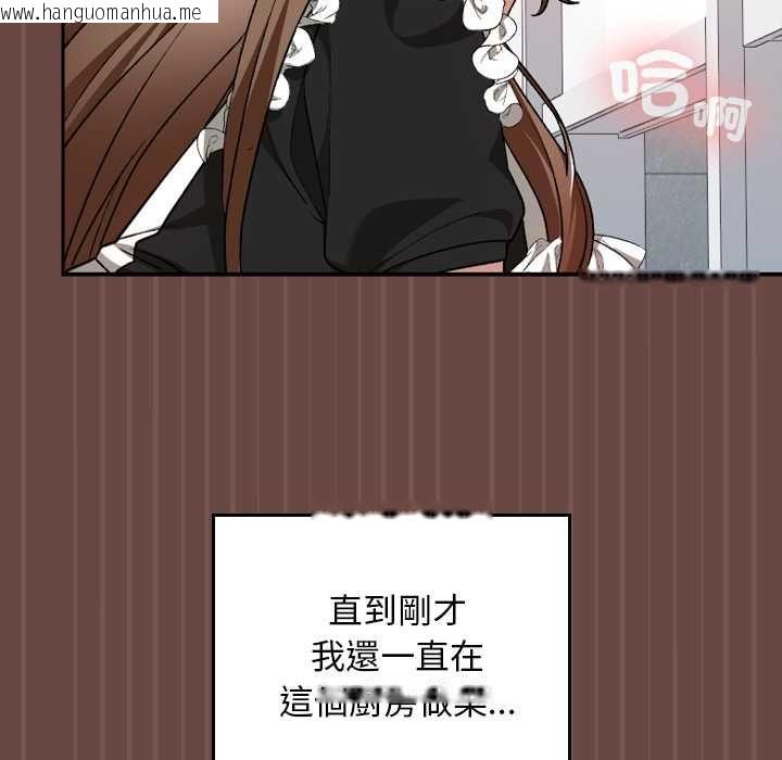 韩国漫画校花的双面生活韩漫_校花的双面生活-第36话在线免费阅读-韩国漫画-第8张图片