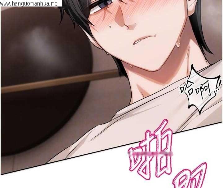 韩国漫画恋爱版本更新中韩漫_恋爱版本更新中-第7话-差点失去理智在线免费阅读-韩国漫画-第122张图片