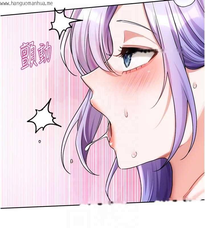 韩国漫画恋爱版本更新中韩漫_恋爱版本更新中-第7话-差点失去理智在线免费阅读-韩国漫画-第48张图片