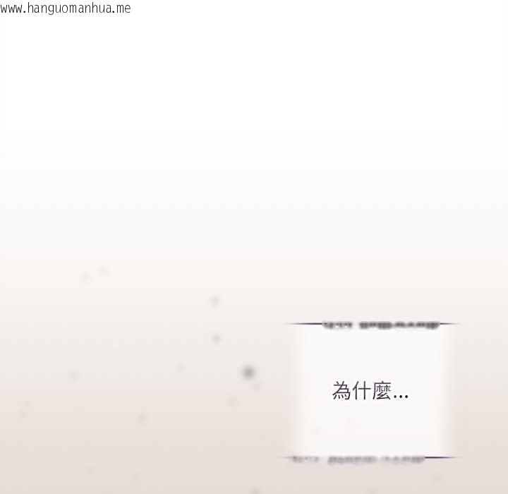 韩国漫画契约的代价/要命的契约韩漫_契约的代价/要命的契约-第25话在线免费阅读-韩国漫画-第103张图片
