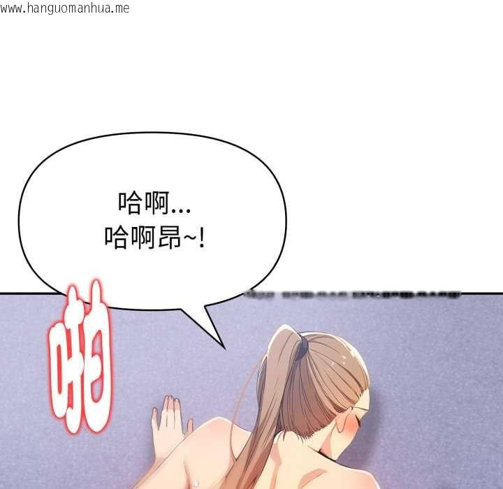 韩国漫画美魔女都爱我韩漫_美魔女都爱我-第27话在线免费阅读-韩国漫画-第94张图片
