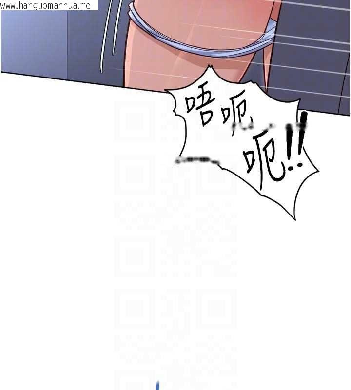 韩国漫画鲁蛇社畜的金手指韩漫_鲁蛇社畜的金手指-第69话-备品室出现神秘女子在线免费阅读-韩国漫画-第102张图片