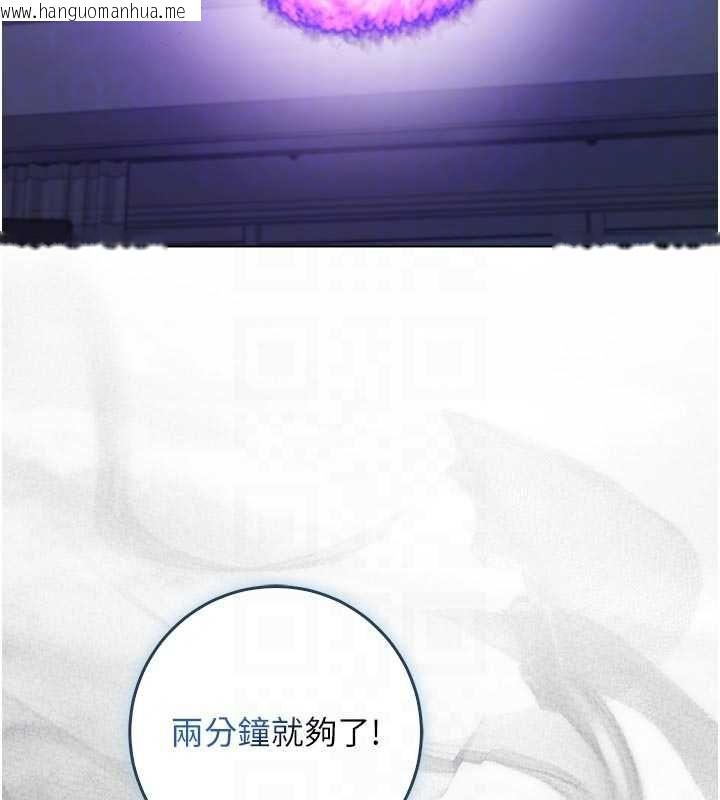 韩国漫画不纯吸血鬼韩漫_不纯吸血鬼-第15话-你今天怎么这么厉害?在线免费阅读-韩国漫画-第98张图片