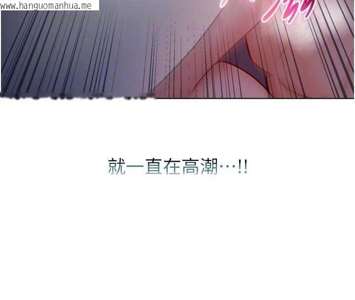 韩国漫画不纯吸血鬼韩漫_不纯吸血鬼-第15话-你今天怎么这么厉害?在线免费阅读-韩国漫画-第108张图片