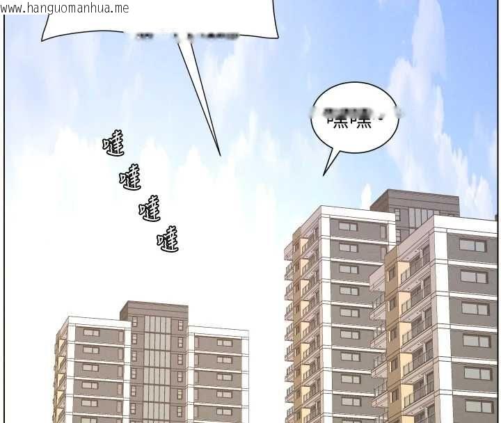 韩国漫画兄妹的秘密授课韩漫_兄妹的秘密授课-第106话-前夫妻档的激情温存在线免费阅读-韩国漫画-第136张图片