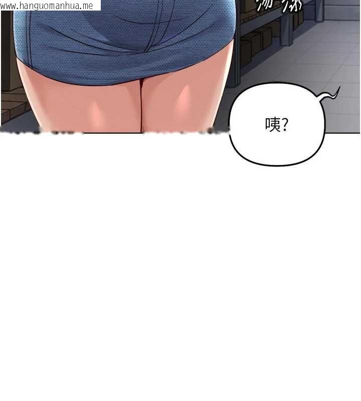 韩国漫画鲁蛇社畜的金手指韩漫_鲁蛇社畜的金手指-第69话-备品室出现神秘女子在线免费阅读-韩国漫画-第159张图片