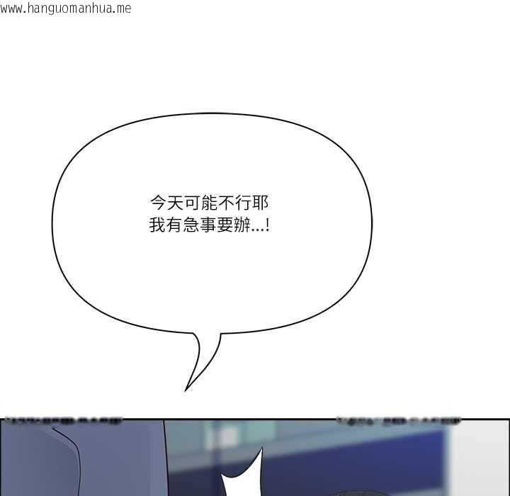 韩国漫画最强男人/天降奇迹韩漫_最强男人/天降奇迹-第72话在线免费阅读-韩国漫画-第116张图片