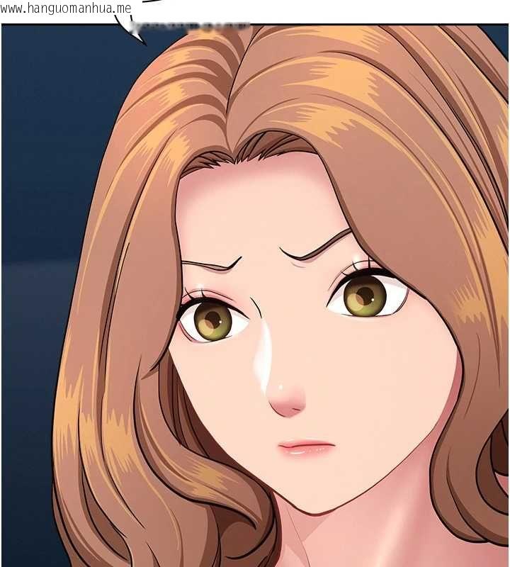 韩国漫画罪爱人妻韩漫_罪爱人妻-第31话-要每天做都可以…!在线免费阅读-韩国漫画-第119张图片