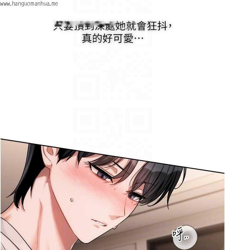 韩国漫画恋爱版本更新中韩漫_恋爱版本更新中-第7话-差点失去理智在线免费阅读-韩国漫画-第35张图片