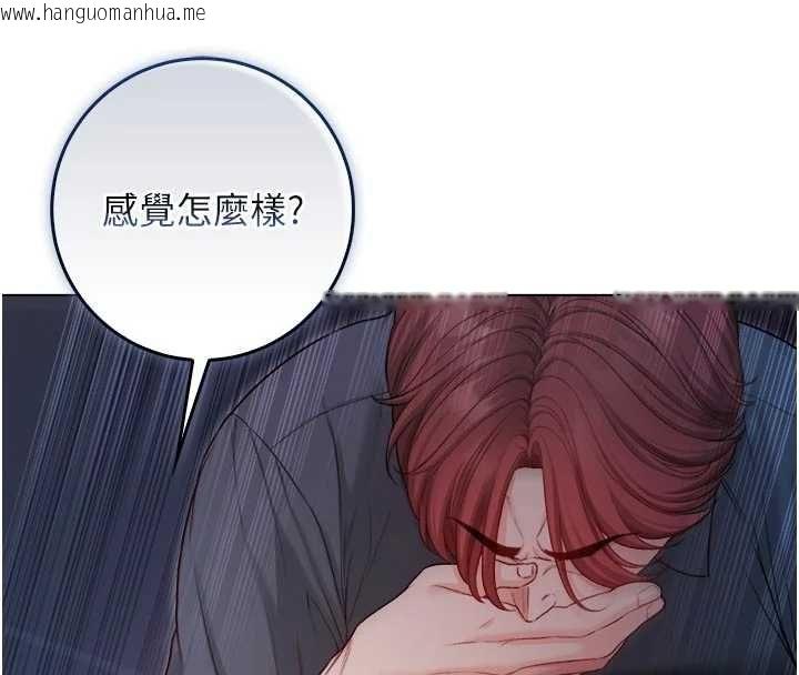 韩国漫画不纯吸血鬼韩漫_不纯吸血鬼-第15话-你今天怎么这么厉害?在线免费阅读-韩国漫画-第58张图片