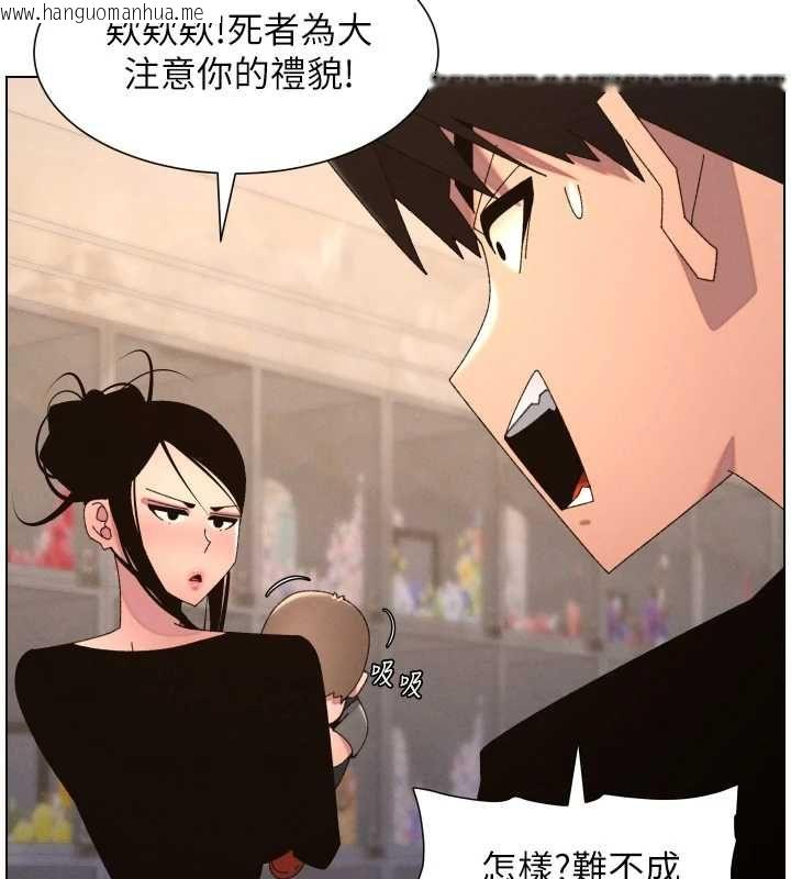 韩国漫画兄妹的秘密授课韩漫_兄妹的秘密授课-第106话-前夫妻档的激情温存在线免费阅读-韩国漫画-第79张图片