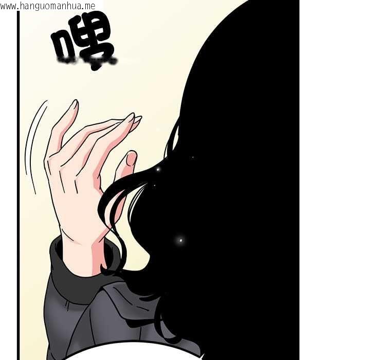 韩国漫画发小碰不得/强制催眠韩漫_发小碰不得/强制催眠-第116话在线免费阅读-韩国漫画-第59张图片