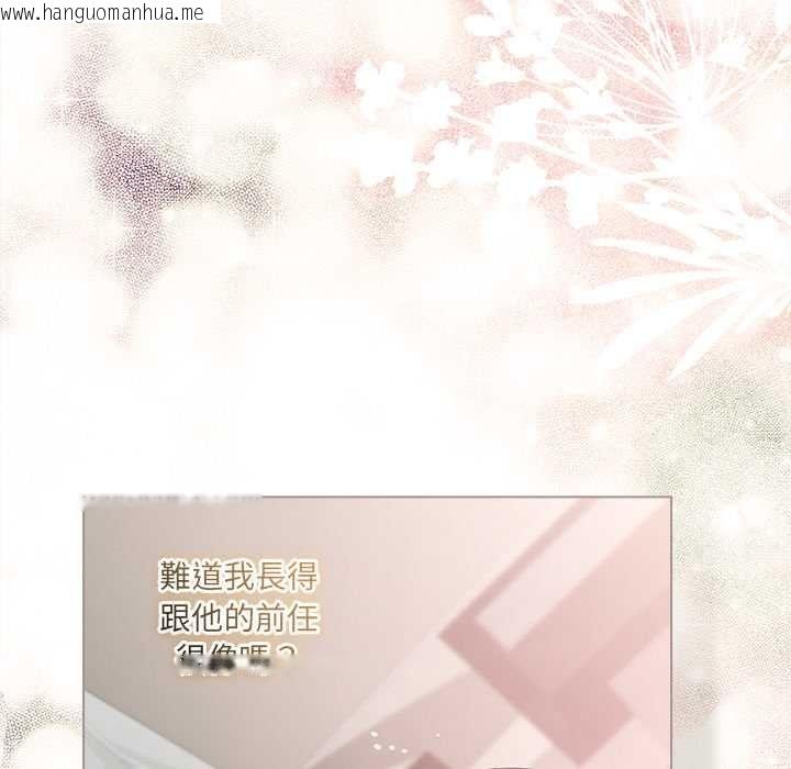 韩国漫画契约的代价/要命的契约韩漫_契约的代价/要命的契约-第25话在线免费阅读-韩国漫画-第107张图片