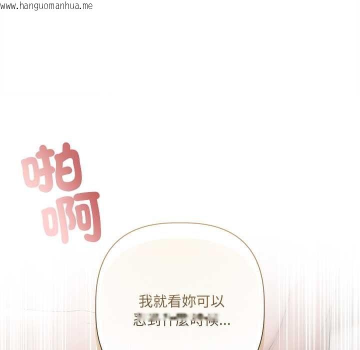 韩国漫画契约的代价/要命的契约韩漫_契约的代价/要命的契约-第25话在线免费阅读-韩国漫画-第19张图片
