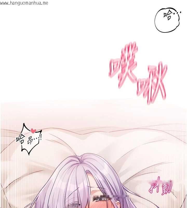 韩国漫画恋爱版本更新中韩漫_恋爱版本更新中-第7话-差点失去理智在线免费阅读-韩国漫画-第14张图片
