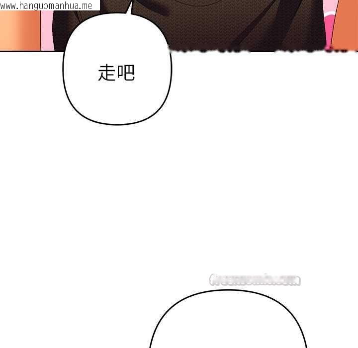 韩国漫画她们教会我的事/全员交往中韩漫_她们教会我的事/全员交往中-第29话在线免费阅读-韩国漫画-第168张图片