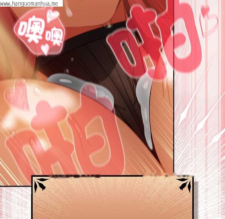 韩国漫画男人稀缺的异世界/当前女友变成异世界独裁者韩漫_男人稀缺的异世界/当前女友变成异世界独裁者-第33话在线免费阅读-韩国漫画-第60张图片