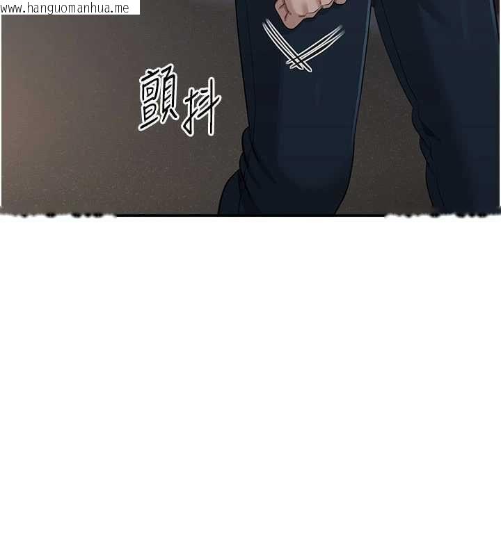 韩国漫画倒追游戏韩漫_倒追游戏-第48话-闻名全校的基泰在线免费阅读-韩国漫画-第2张图片
