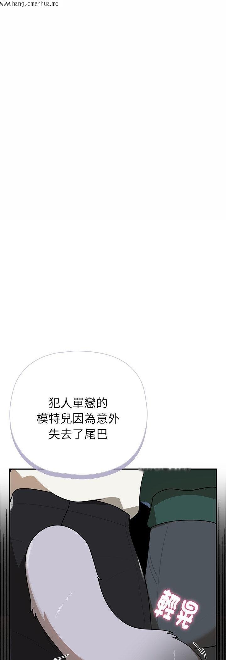 韩国漫画野兽的王国/野兽的乐章韩漫_野兽的王国/野兽的乐章-第21话在线免费阅读-韩国漫画-第35张图片
