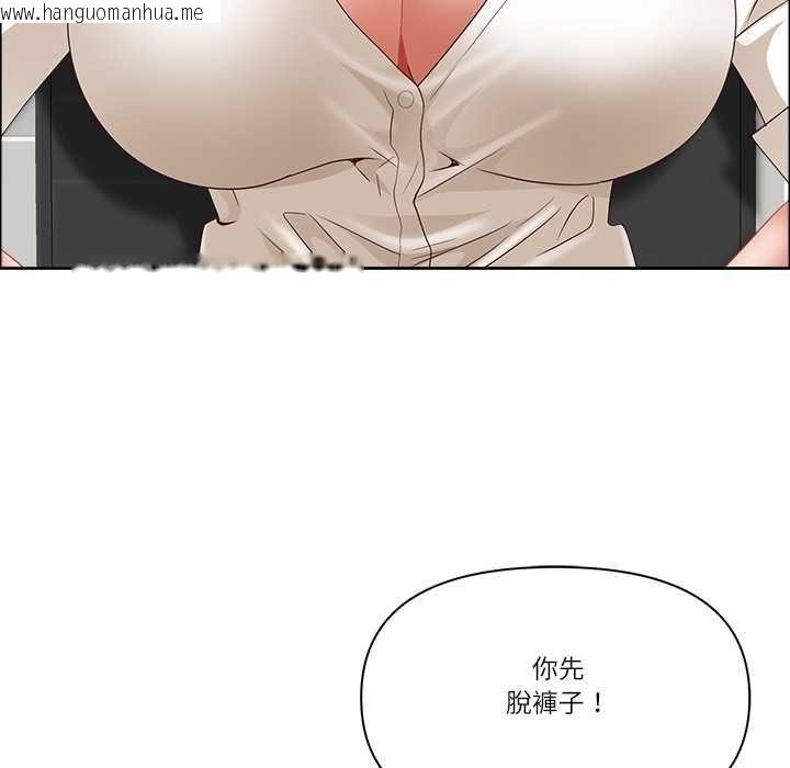 韩国漫画最强男人/天降奇迹韩漫_最强男人/天降奇迹-第72话在线免费阅读-韩国漫画-第167张图片