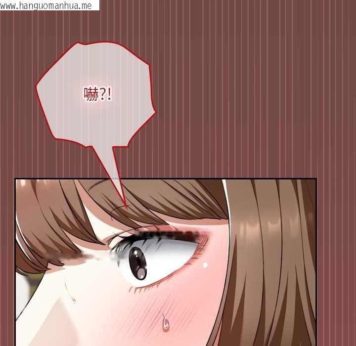 韩国漫画校花的双面生活韩漫_校花的双面生活-第36话在线免费阅读-韩国漫画-第125张图片
