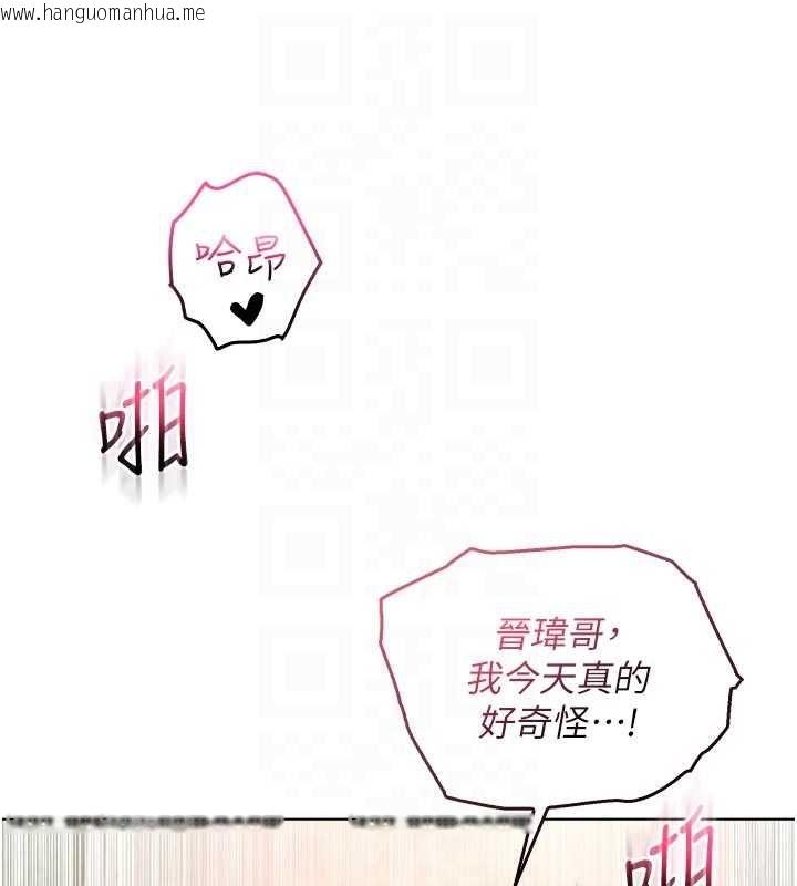 韩国漫画不纯吸血鬼韩漫_不纯吸血鬼-第15话-你今天怎么这么厉害?在线免费阅读-韩国漫画-第110张图片