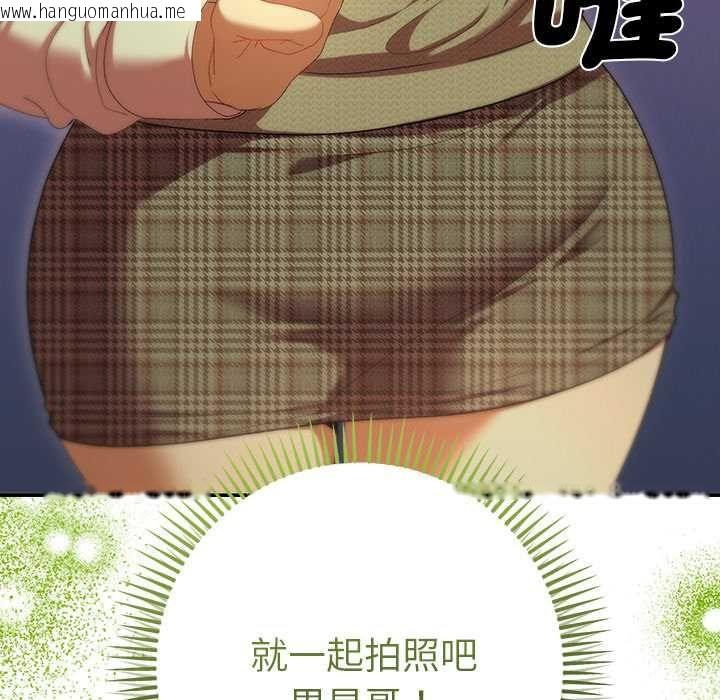 韩国漫画她们教会我的事/全员交往中韩漫_她们教会我的事/全员交往中-第30话在线免费阅读-韩国漫画-第147张图片