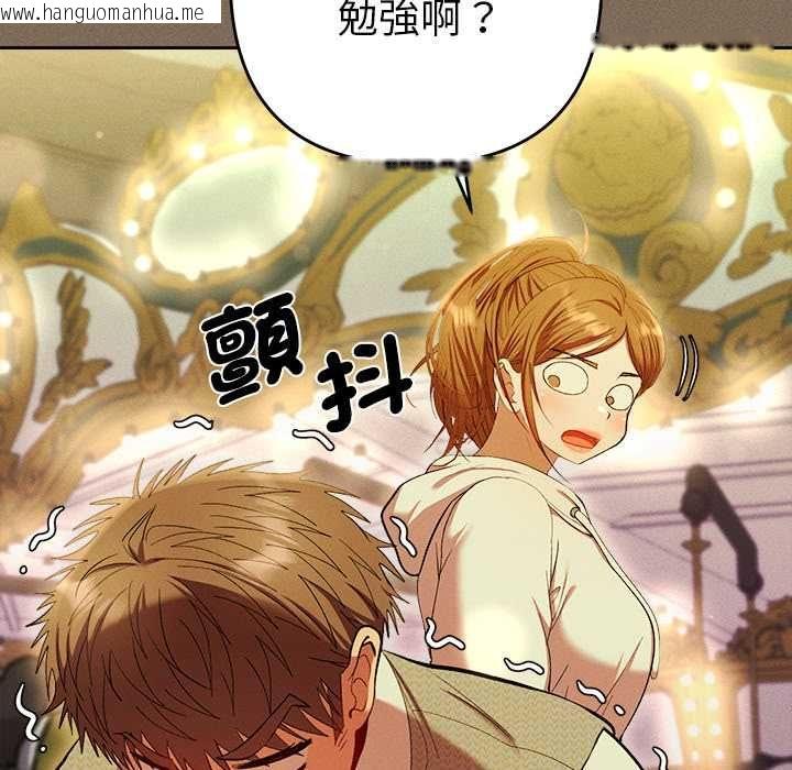 韩国漫画她们教会我的事/全员交往中韩漫_她们教会我的事/全员交往中-第30话在线免费阅读-韩国漫画-第55张图片