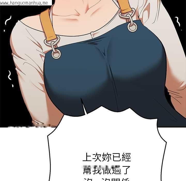 韩国漫画她们教会我的事/全员交往中韩漫_她们教会我的事/全员交往中-第29话在线免费阅读-韩国漫画-第22张图片