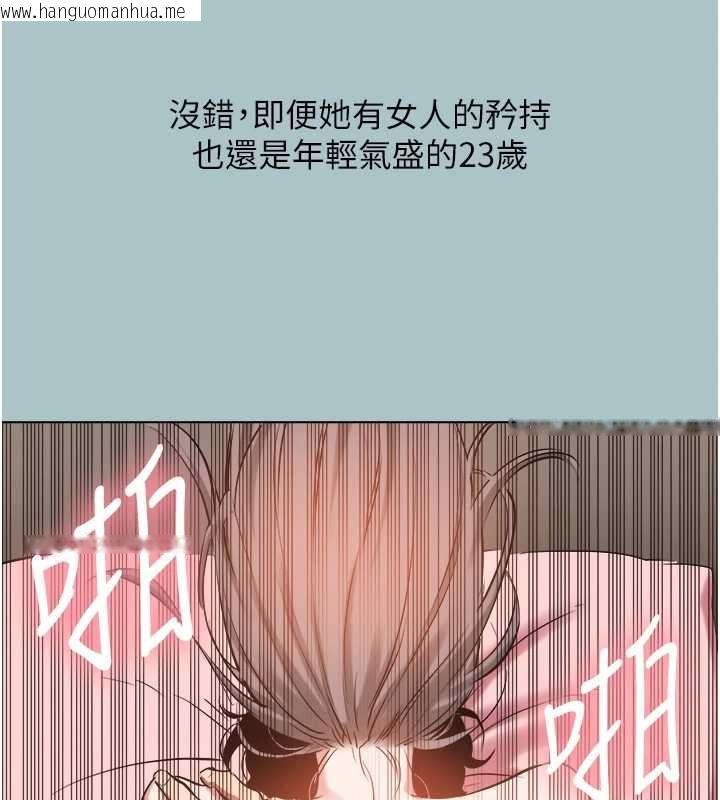 韩国漫画不要恋爱要打砲韩漫_不要恋爱要打砲-第41话-在床上比体力在线免费阅读-韩国漫画-第92张图片