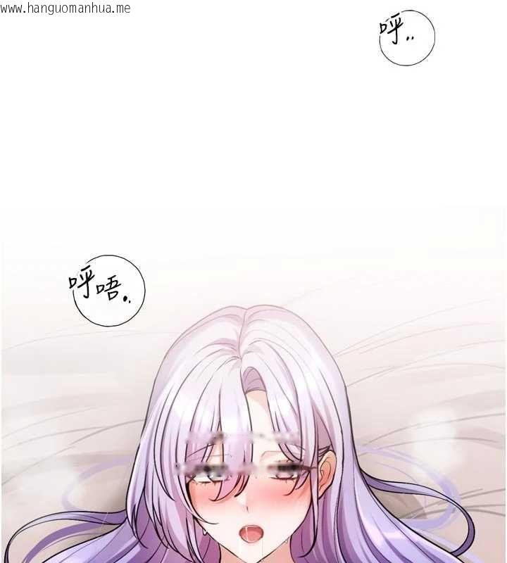 韩国漫画恋爱版本更新中韩漫_恋爱版本更新中-第7话-差点失去理智在线免费阅读-韩国漫画-第145张图片