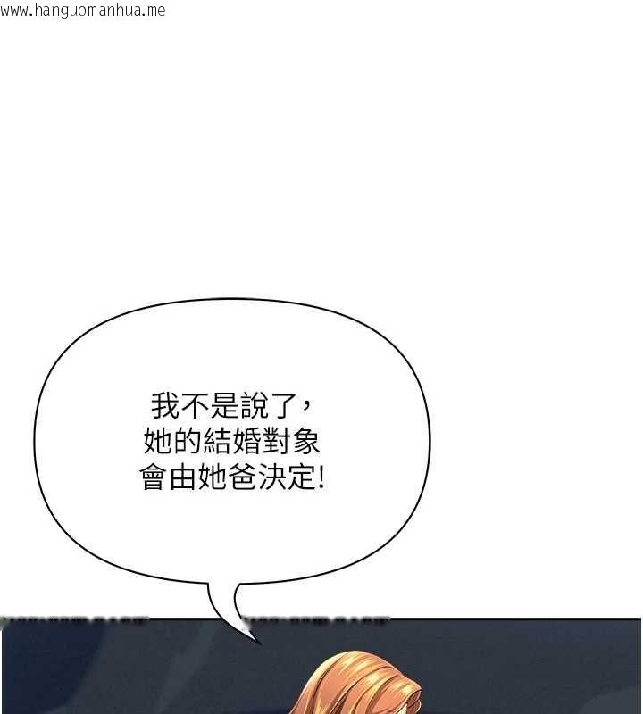 韩国漫画罪爱人妻韩漫_罪爱人妻-第31话-要每天做都可以…!在线免费阅读-韩国漫画-第17张图片