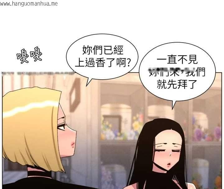 韩国漫画兄妹的秘密授课韩漫_兄妹的秘密授课-第106话-前夫妻档的激情温存在线免费阅读-韩国漫画-第48张图片