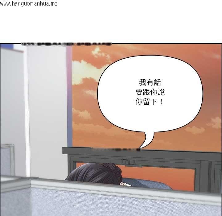 韩国漫画最强男人/天降奇迹韩漫_最强男人/天降奇迹-第72话在线免费阅读-韩国漫画-第72张图片