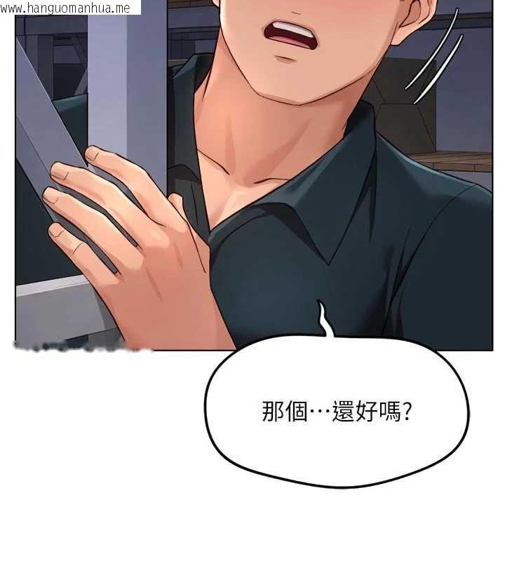 韩国漫画鲁蛇社畜的金手指韩漫_鲁蛇社畜的金手指-第69话-备品室出现神秘女子在线免费阅读-韩国漫画-第144张图片