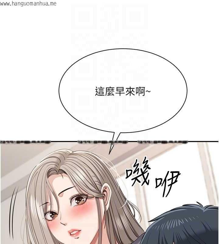 韩国漫画倒追游戏韩漫_倒追游戏-第48话-闻名全校的基泰在线免费阅读-韩国漫画-第59张图片