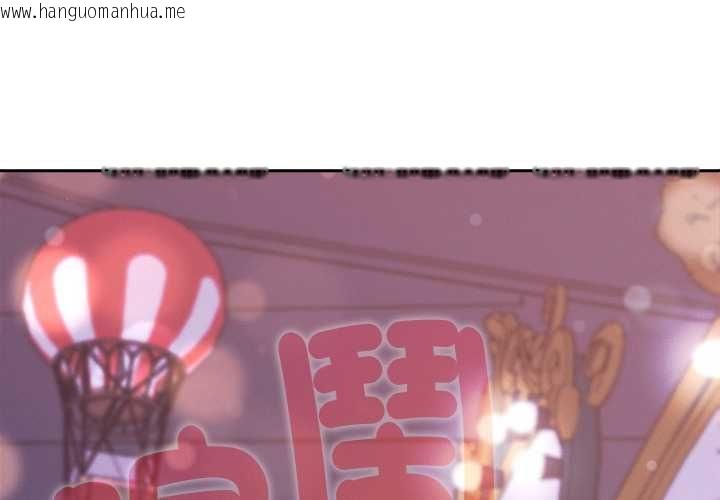 韩国漫画她们教会我的事/全员交往中韩漫_她们教会我的事/全员交往中-第30话在线免费阅读-韩国漫画-第1张图片