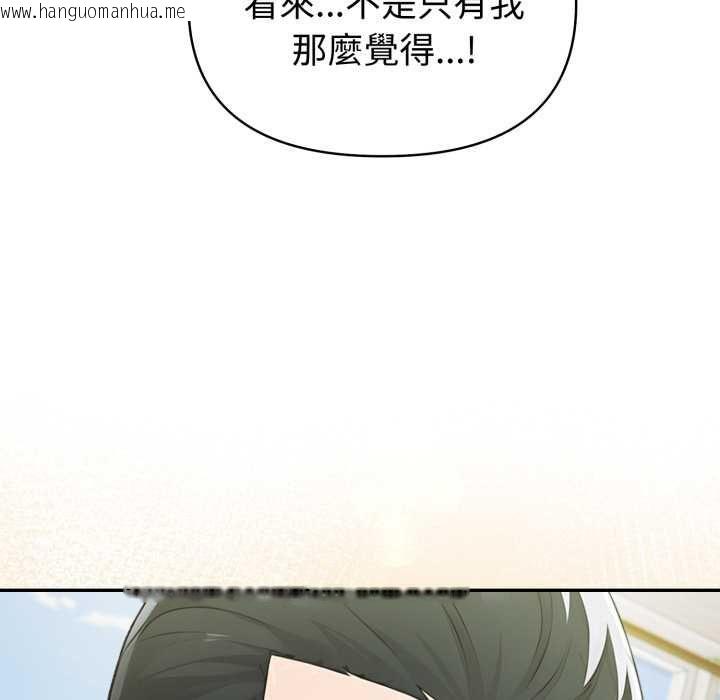 韩国漫画夫妇游戏/夫妇挑战赛韩漫_夫妇游戏/夫妇挑战赛-第75话在线免费阅读-韩国漫画-第91张图片