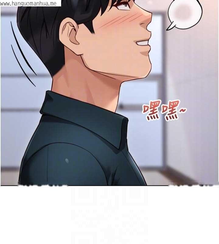 韩国漫画鲁蛇社畜的金手指韩漫_鲁蛇社畜的金手指-第69话-备品室出现神秘女子在线免费阅读-韩国漫画-第125张图片