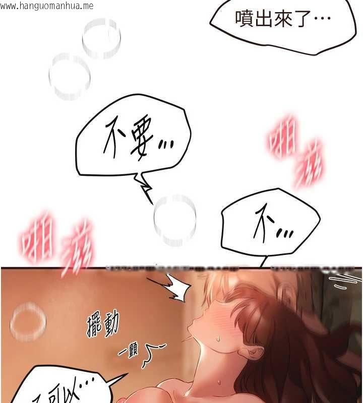 韩国漫画Beautiful-Days韩漫_Beautiful-Days-第79话-彻夜开发处女穴在线免费阅读-韩国漫画-第111张图片