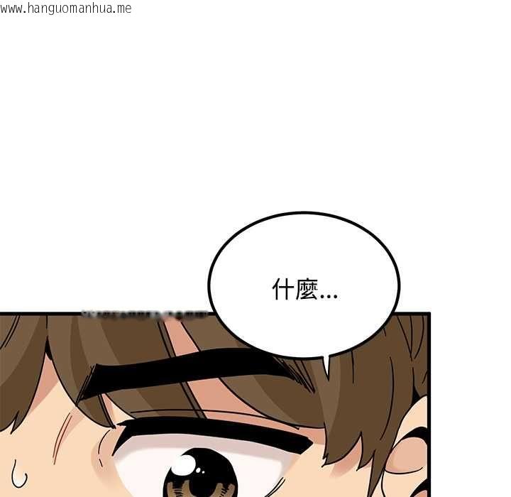 韩国漫画发小碰不得/强制催眠韩漫_发小碰不得/强制催眠-第116话在线免费阅读-韩国漫画-第12张图片
