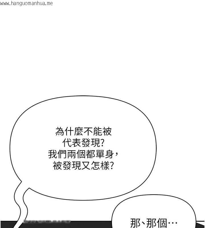 韩国漫画罪爱人妻韩漫_罪爱人妻-第31话-要每天做都可以…!在线免费阅读-韩国漫画-第58张图片