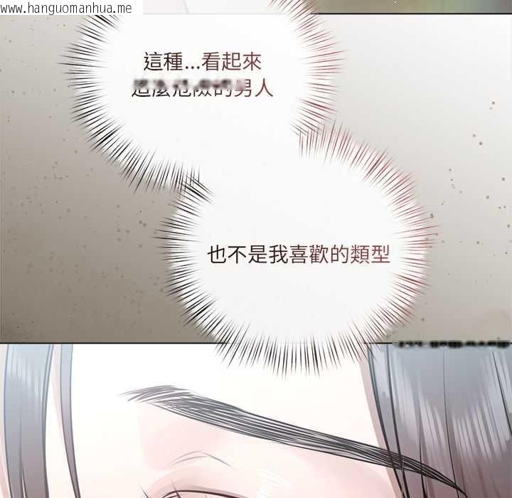 韩国漫画契约的代价/要命的契约韩漫_契约的代价/要命的契约-第25话在线免费阅读-韩国漫画-第9张图片