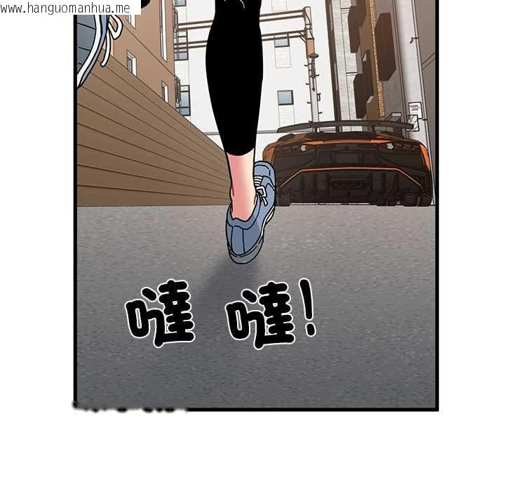 韩国漫画发小碰不得/强制催眠韩漫_发小碰不得/强制催眠-第116话在线免费阅读-韩国漫画-第130张图片