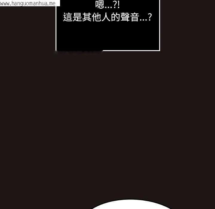 韩国漫画校花的双面生活韩漫_校花的双面生活-第36话在线免费阅读-韩国漫画-第52张图片