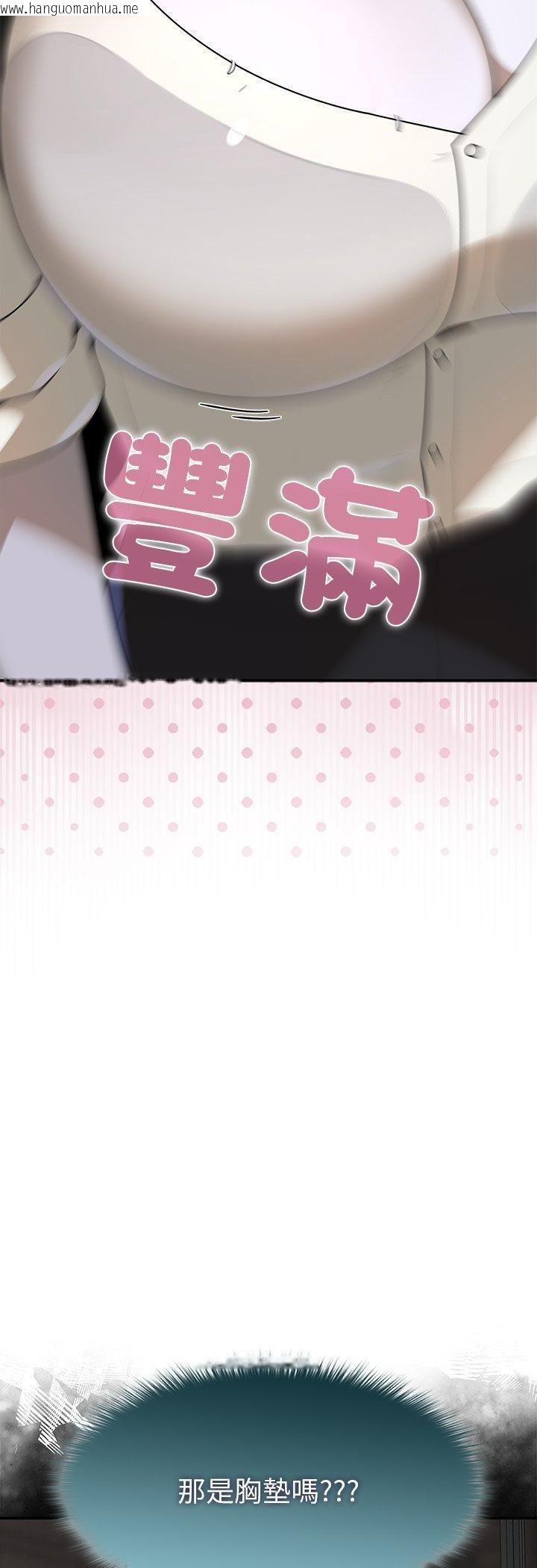 韩国漫画野兽的王国/野兽的乐章韩漫_野兽的王国/野兽的乐章-第21话在线免费阅读-韩国漫画-第19张图片