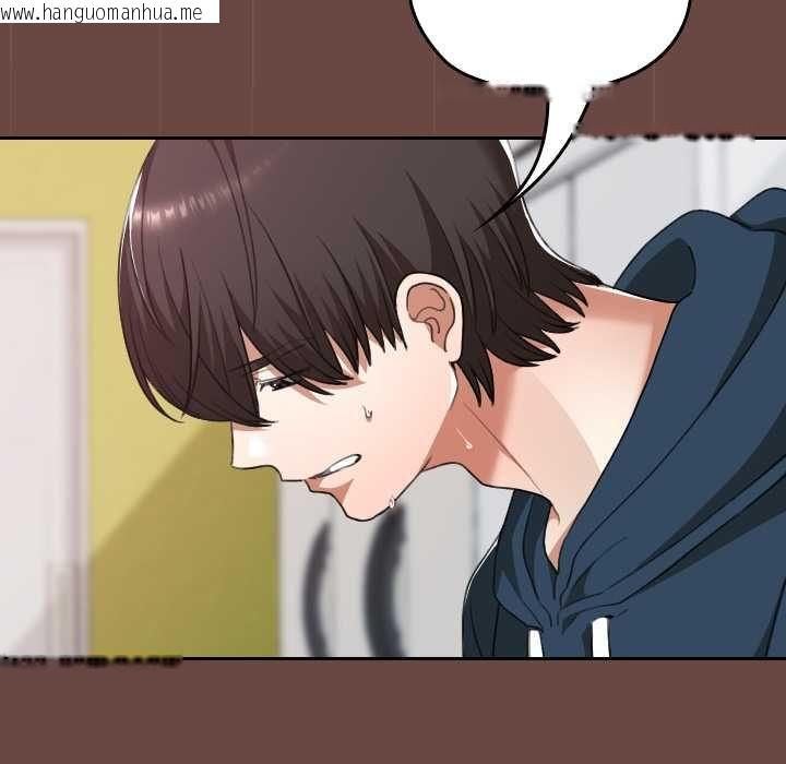 韩国漫画校花的双面生活韩漫_校花的双面生活-第36话在线免费阅读-韩国漫画-第118张图片