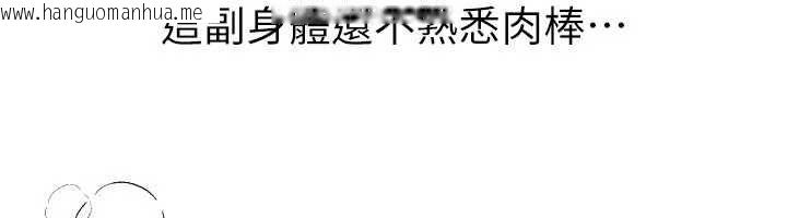 韩国漫画Beautiful-Days韩漫_Beautiful-Days-第79话-彻夜开发处女穴在线免费阅读-韩国漫画-第66张图片