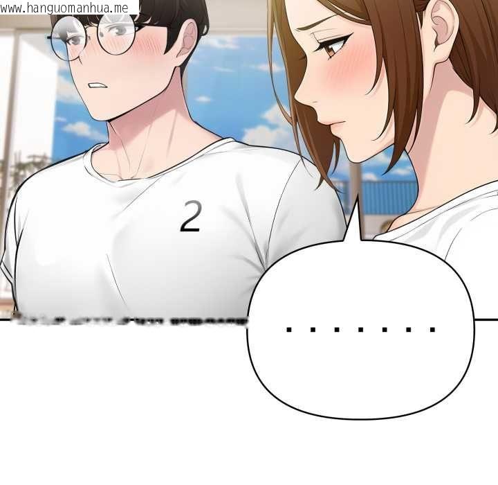 韩国漫画夫妇游戏/夫妇挑战赛韩漫_夫妇游戏/夫妇挑战赛-第75话在线免费阅读-韩国漫画-第8张图片